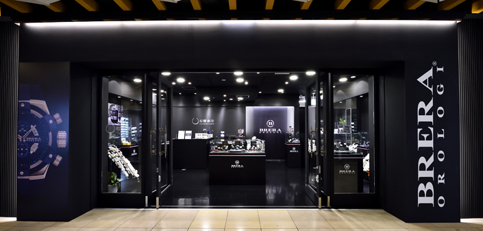 BRERA OROLOGI + 石国商店